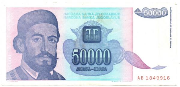 Jugoslavija. 50000 dinarų ( 1993 ) VF